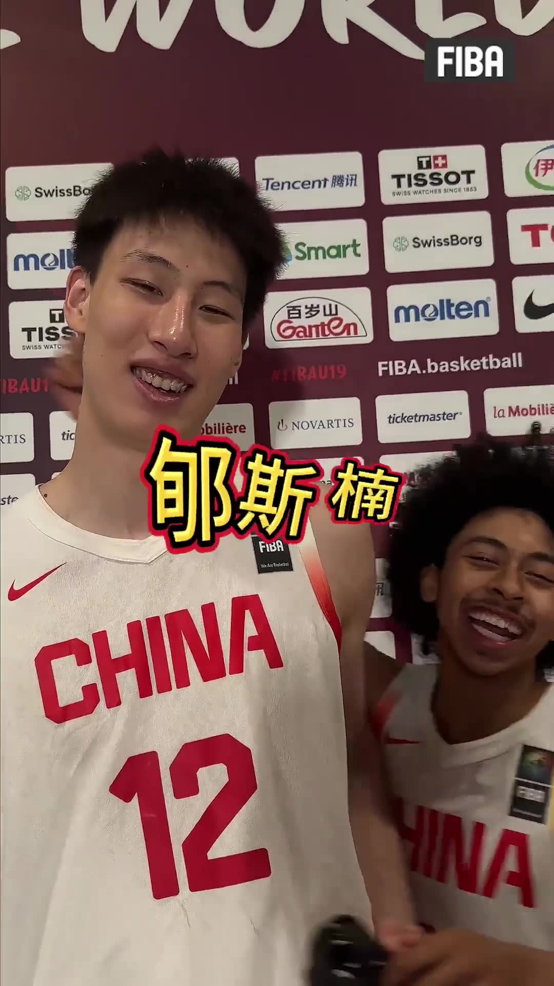 AG体育-郇斯楠场均5帽领跑U19世界杯！朱正：他是全亚洲最好的盖帽手🥰